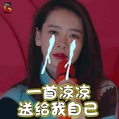 (图片来源:soogif.com)