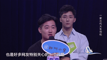 给毛主席当司机,上中南海吃