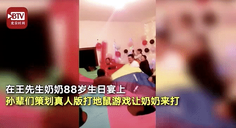480_262 gif 动态图 动图