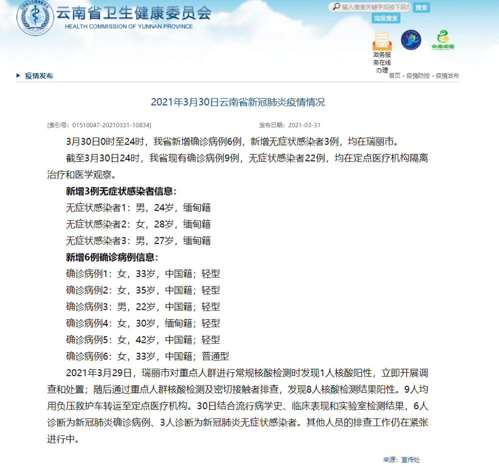 gtimg.com/newsapp_bt/0/13357009696/1000