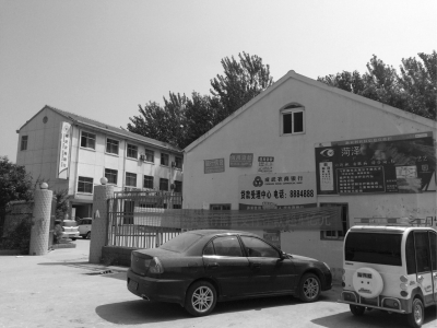 8月25日，成武农村商业银行南鲁支行门口挂着存款超4亿元的横幅。