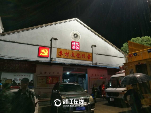 浙江在线记者李鹏到达北界镇苏村救援指挥现场。