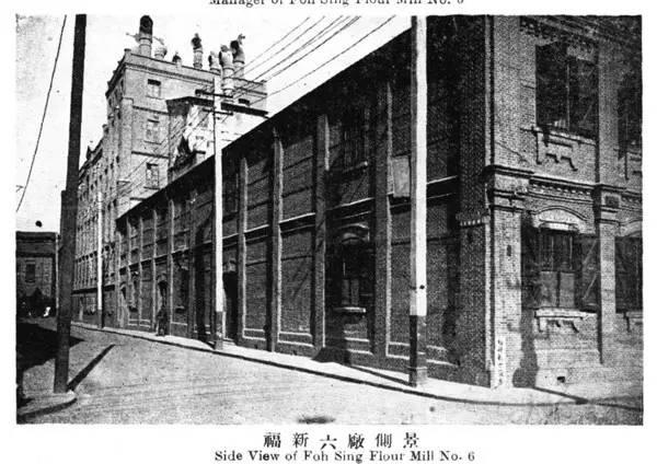 1912年,荣氏家族创办中国最大的私营面粉厂—福新面粉公司.