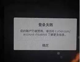 上海热线新闻频道--快去支付宝解绑旧版优步 已