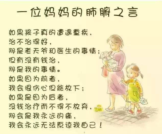上海热线新闻频道--要不要给孩子买保险?这个