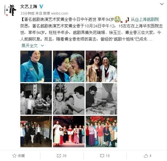 妈妈改旧衣服给我穿,她说,因为你是傅全香的女儿,更要朴素.