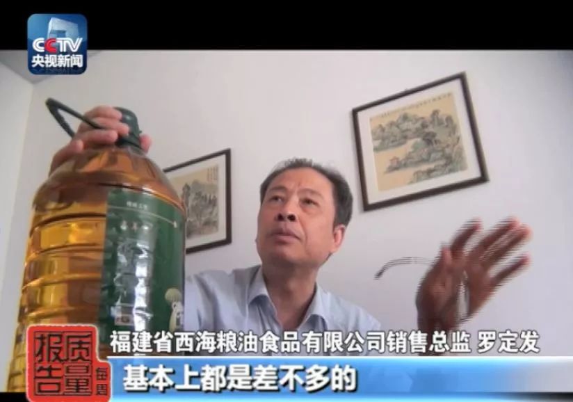 "不是地沟油,吃不死人"央视曝光食用油造假黑幕,赶紧查下你家厨房!