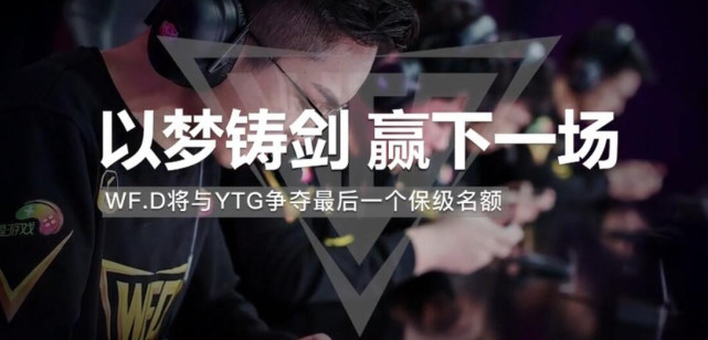 ag超玩会降级
