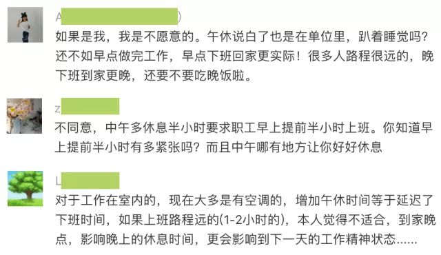 什么时候停工 IMG0c54a505619e48146352354.jpeg