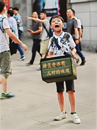 9岁男孩街头卖冰棍挣零花钱 妈妈称增加社会实践