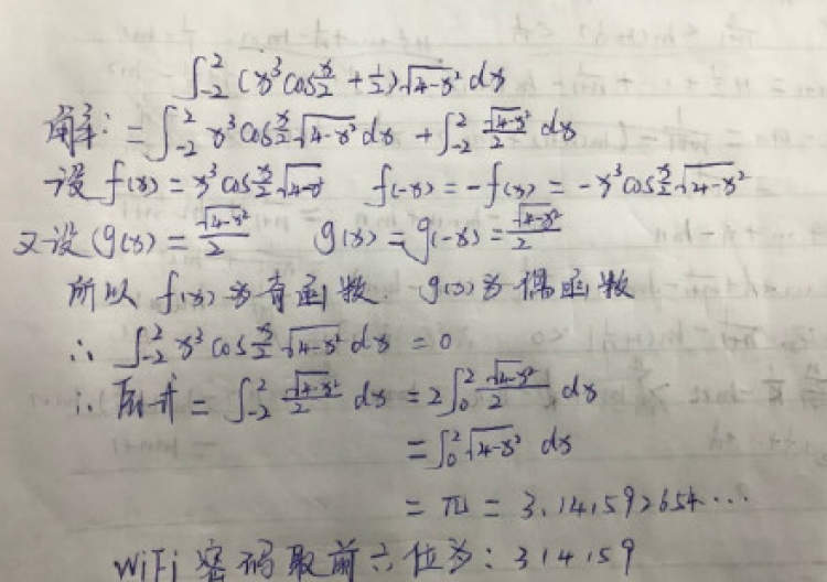 别嘚瑟的简谱_嘚瑟图片(3)