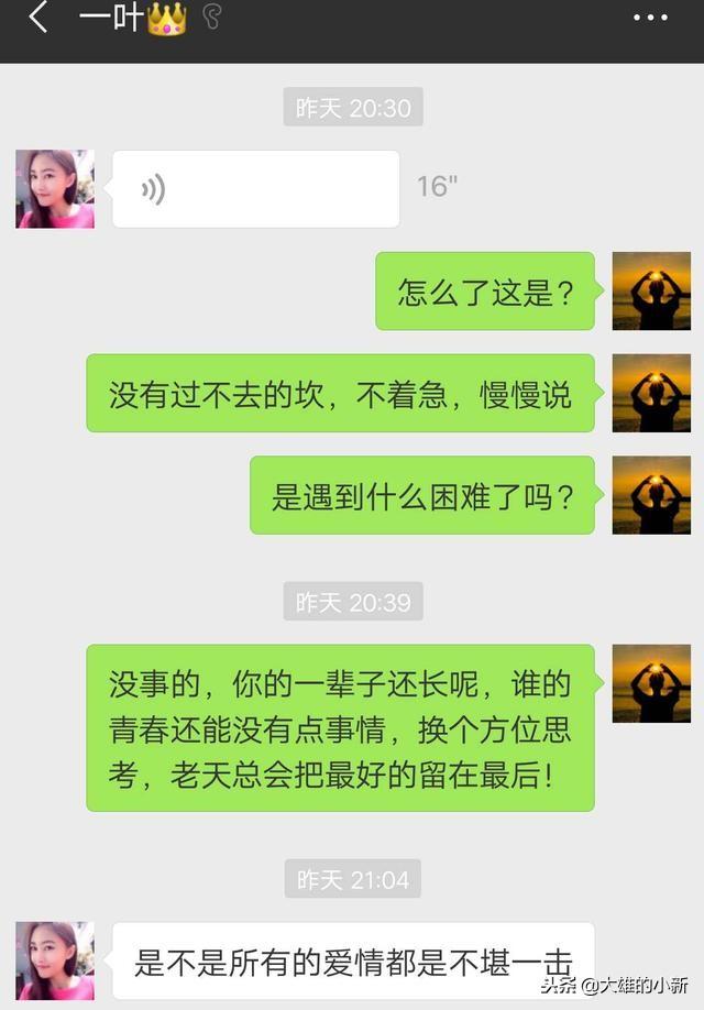 年底了,有美女加你微信需警惕!私美女出大全图片