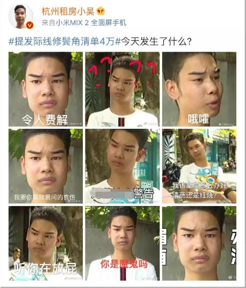 发际线男孩小吴拍摄时尚大片 网友:眉毛还在就放心了