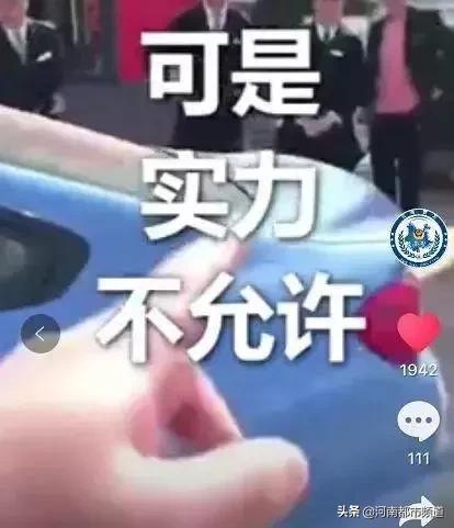 男子喜提宝马1小时后翻车"想低调但实力不允许"!网友