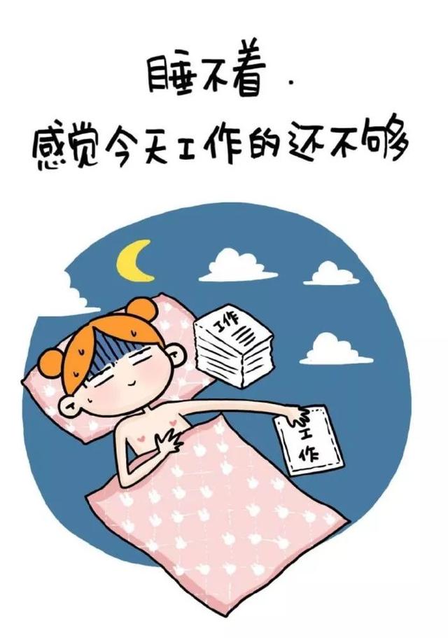 拥抱美容觉吧      连续熬了几个夜,终于在今天早早有些困意,刚要睡着