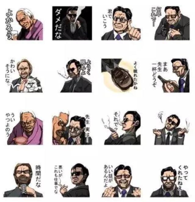 俄罗斯小哥潜入日本黑社拍头像!花300万内幕的字带群纹身搞笑图片图片