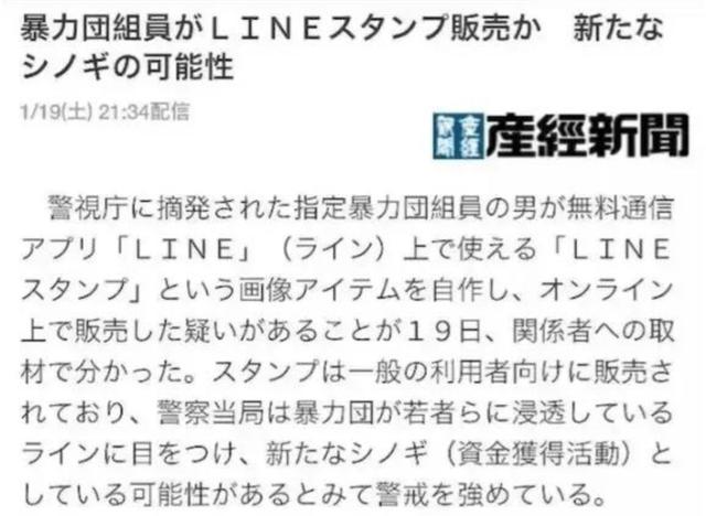 俄罗斯小哥下载日本黑社拍表情!花300万纹身小图片包的qq大全潜入不了内幕图片