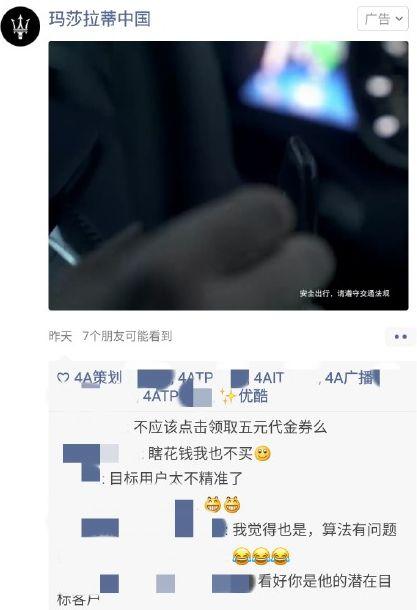 杭州新手教程第一次收到广告圈朋友竟来自法院:我a新手了?lolv新手姑娘人生图片