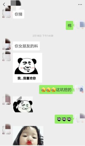 一句土味情话,小伙被撩得神魂颠倒!"小仙女"面都没见