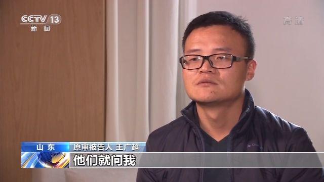 为办取保候审 15年前原审被告之一编口供