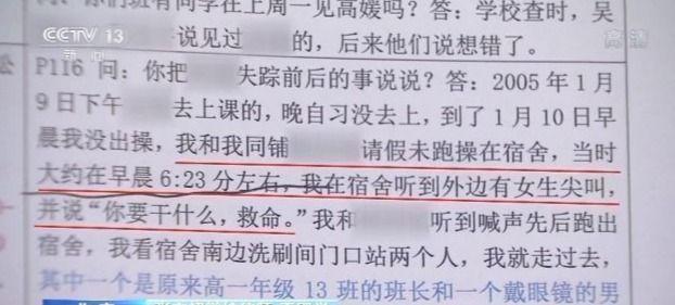 为办取保候审 15年前原审被告之一编口供