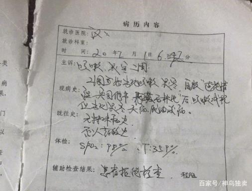 9次核酸检测,20次求诊,一男子倾尽所有,只为证明自己"