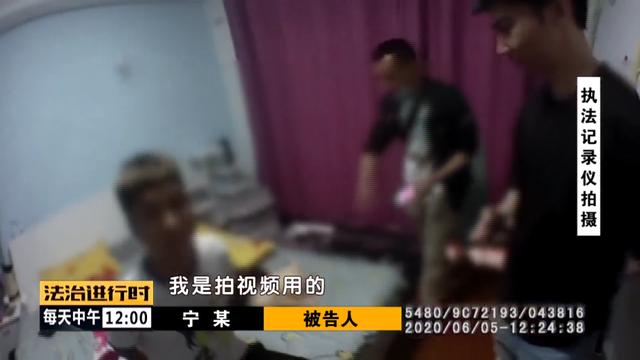 北京男生与上海美女恋爱被骗44万