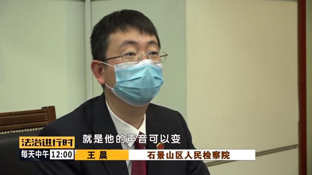 北京男生与上海美女恋爱被骗44万