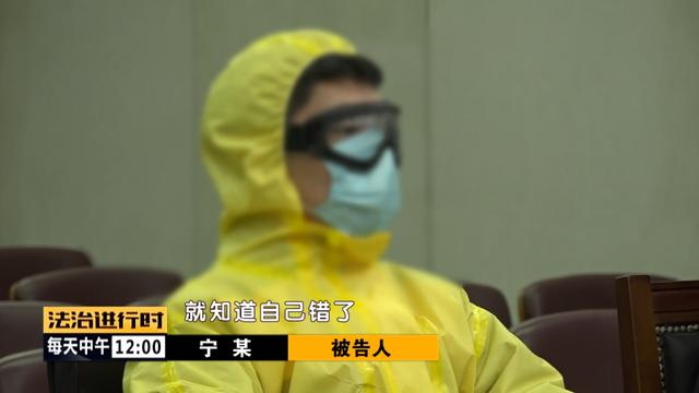 北京男生与上海美女恋爱被骗44万