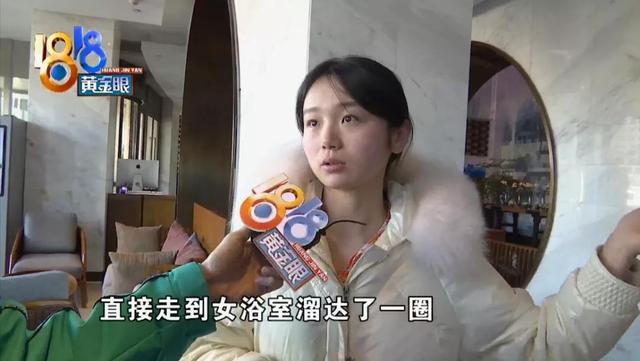 姑娘正在更衣男子逛进浴室姑娘气愤就是耍流氓