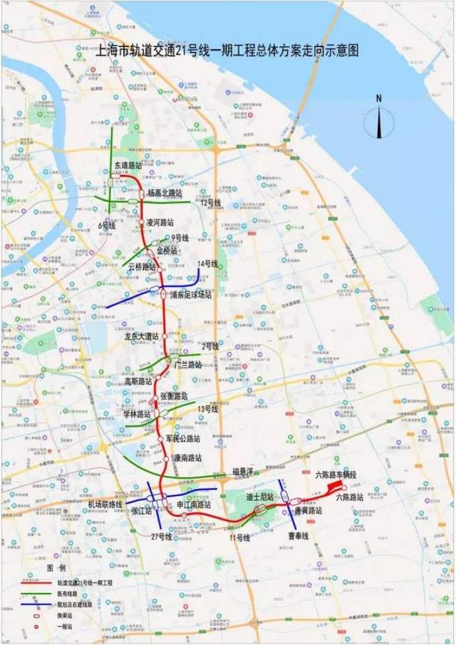 上海轨交21号线一期工程环评公示,今年年底有望开工