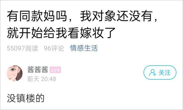 当初信誓旦旦,如今啪啪打脸!单身男女千万别低估了自己