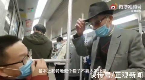 上海地铁回应大爷抢座坐女乘客腿上女子当时吓傻