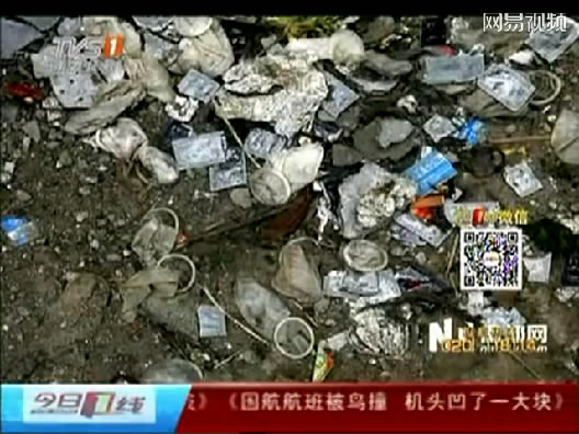 <em>昆明</em>:<em>站街女</em>借绿化带做生意