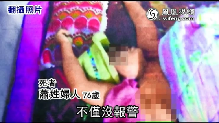台6旬老人见<em>女邻居</em>身亡 猥亵女尸抱睡一夜