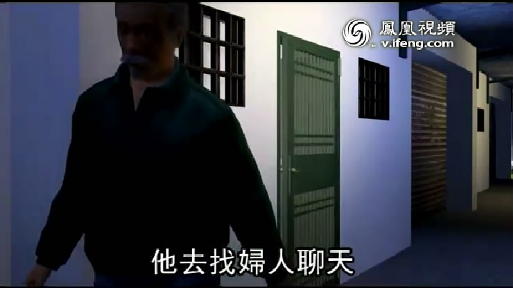 台6旬老人见<em>女邻居</em>身亡 猥亵女尸抱睡一夜