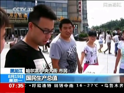 gdp跟工资没关系_发工资图片