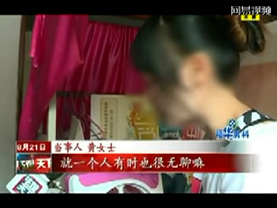 衡阳- 女子相亲 发生一夜情  怀孕 产子讨抚养费遭