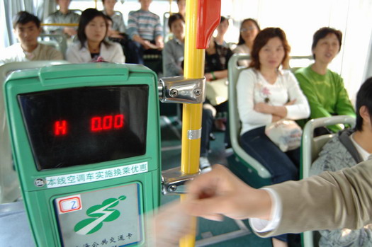 公交司机招聘信息_长汀 公交驾驶员招聘启事(4)