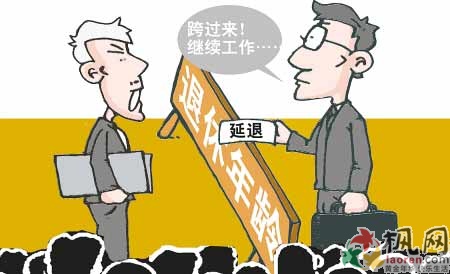 中国人口政策改革_中国人口政策改革的目标与政策体系重构(3)