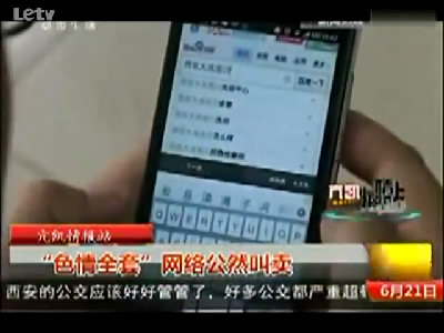上海热线新闻频道-- 暗拍洗浴中心<em>全套服务</em> 按