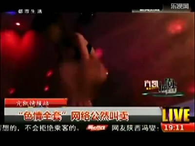 上海热线新闻频道-- 暗拍洗浴中心<em>全套服务</em> 按
