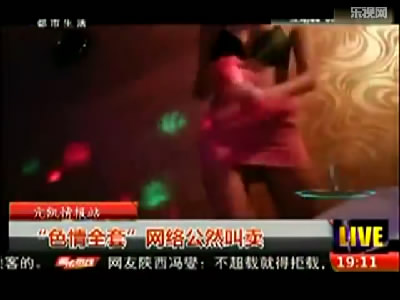 上海热线新闻频道-- 暗拍洗浴中心<em>全套服务</em> 按