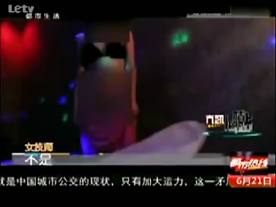 上海热线新闻频道-- 暗拍洗浴中心全套<em>服务</em> 按