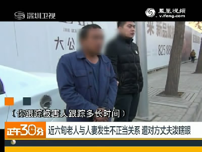 上海热线新闻频道-- 大连男子威逼强奸<em>女同事</em> 