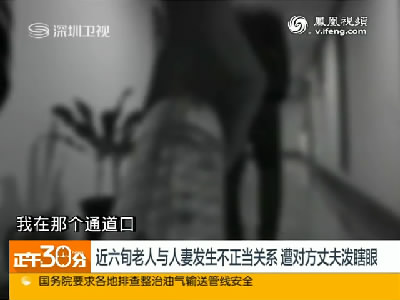 上海热线新闻频道-- 大连男子威逼强奸<em>女同事</em> 