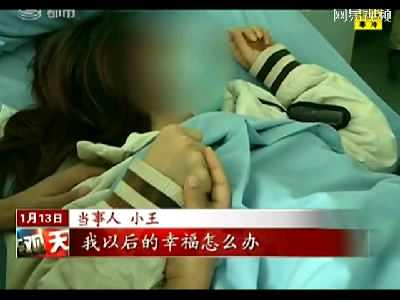 拼死抗同事强奸出血 哭诉我还没有恋爱还是<em>处女</em>