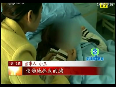 上海热线新闻频道-- 女孩拼死抗同事强奸<em>出血</em> 