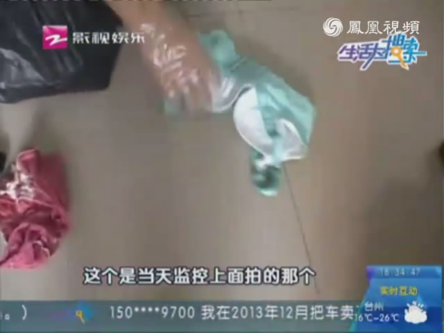 上海热线新闻频道-- 实拍花甲保安身着<em>丝袜裤</em>用