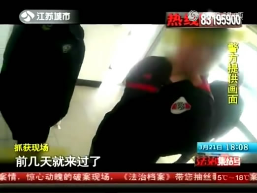 男子恋爱屡次受挫 频频潜入大学<em>女厕偷窥</em>__上
